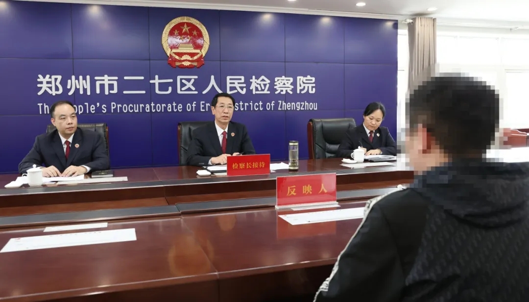 段文龍檢察長到鄭州市二七區(qū)檢察院接訪下訪并調(diào)研基層檢察工作